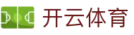 开云(KAIYUN)官网-中国开云集团首页